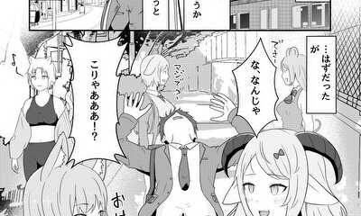 第1話 うさぎのリリィ登場！