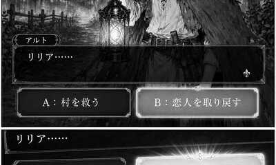 第3話 魔法の灯りと選択　3