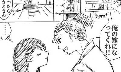 第1話 悲恋衝撃読切32P!!