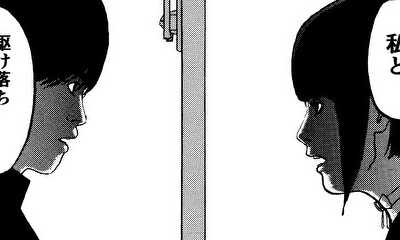 第1話 再会