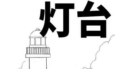第1話 前編