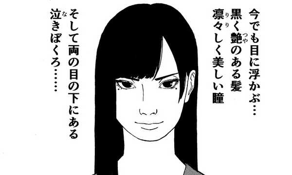 メモリー