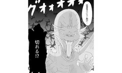 第19話 抗男性ホルモン剤が切れそうになってヒヤヒヤした話