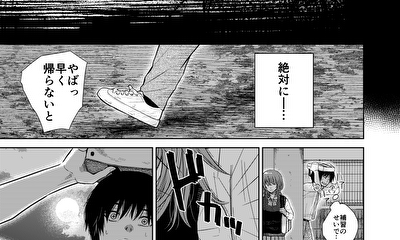 第1話 先輩、狼になって下さい！