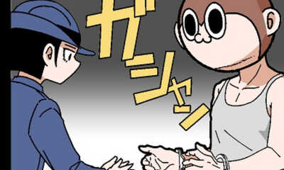 第5話 再逮捕