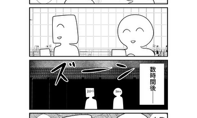 第329話 329