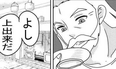 第1話 親子の絆（読み切り）