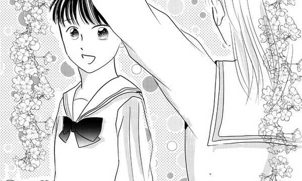 初めての友達