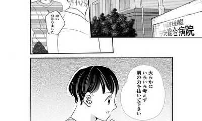 第1話 読み切り