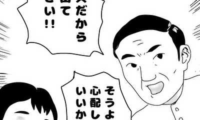 第42話 「現場」