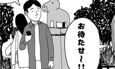 第43話 「イメチェン」