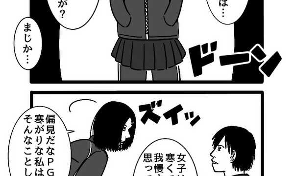 MGとPG