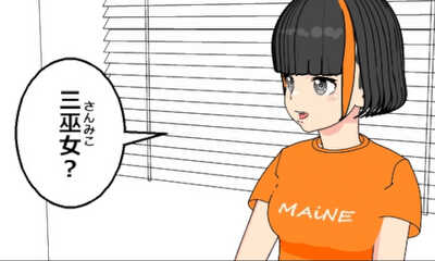 第63話 満月