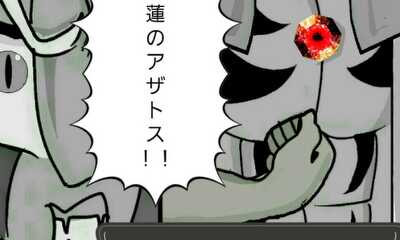 第1話 前世の記憶①