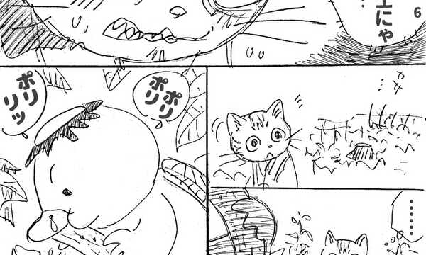 河童がくれた幸せ(猫版)