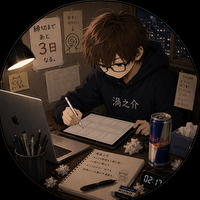かみち渦之介
