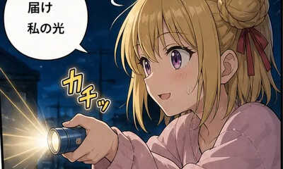 第88話 両想いUFOですか？