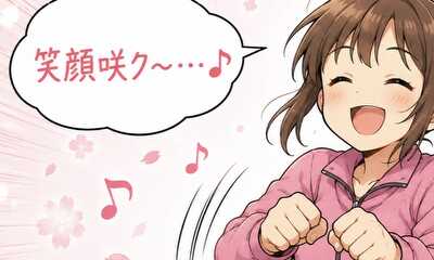 第5話 さくらんぼ