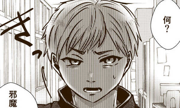 噛み合わない奴ら