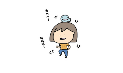 第10話 どの頭でもいいわけじゃない
