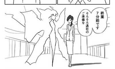 第1話 命日