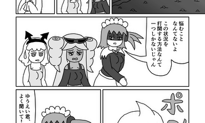 第126話 33話(part6) 街が汚い!ショック!