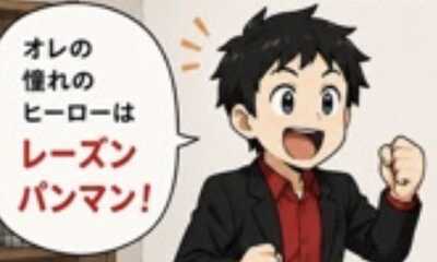 第10話 レーズンパンマン