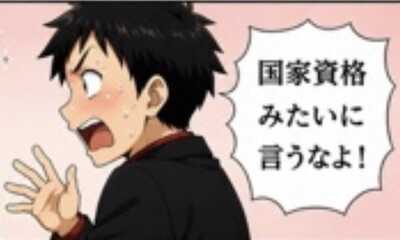 第11話 ちもうちょち