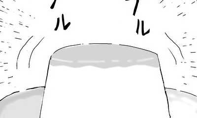 第45話 「プリン」