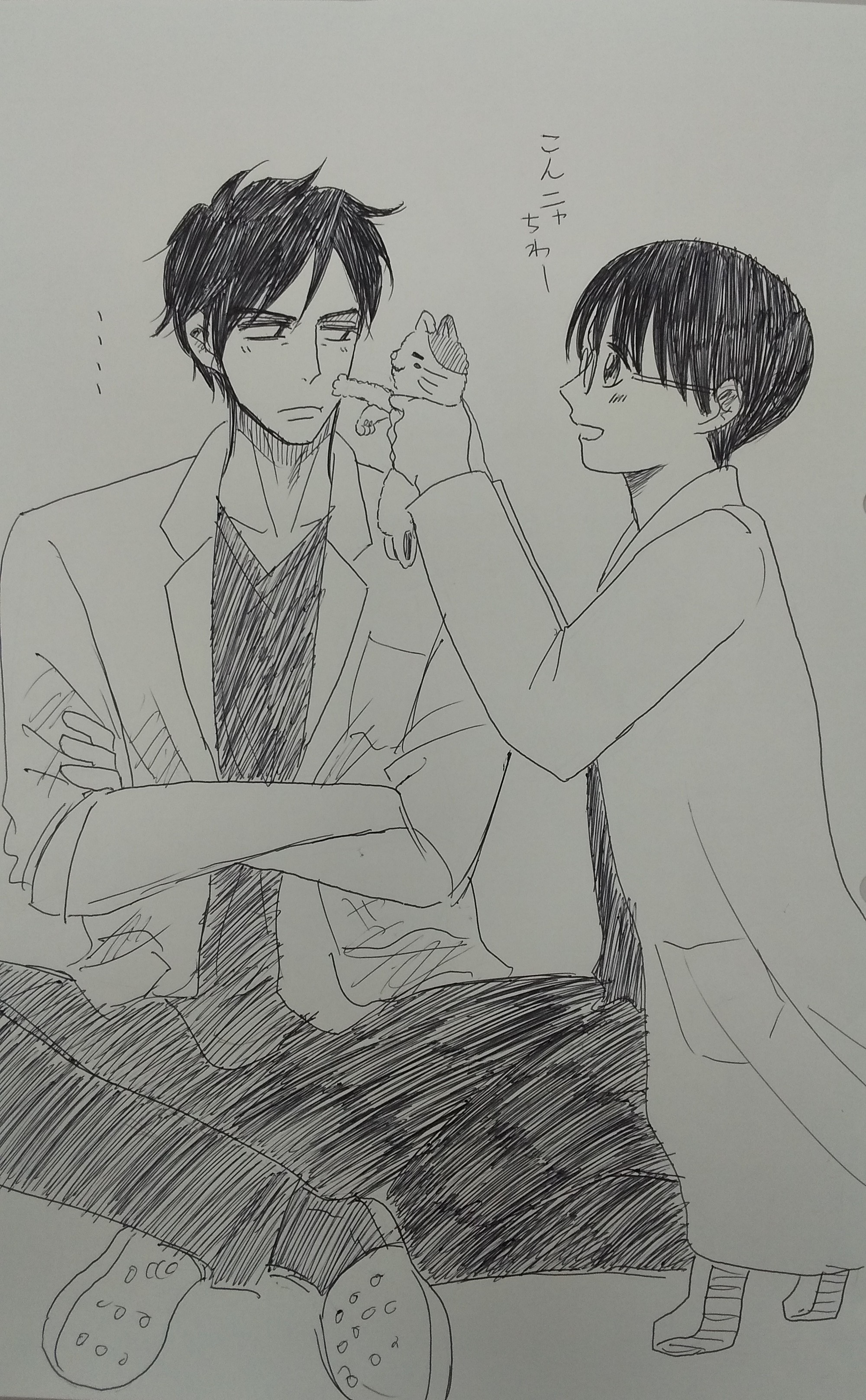 束の間の2人0