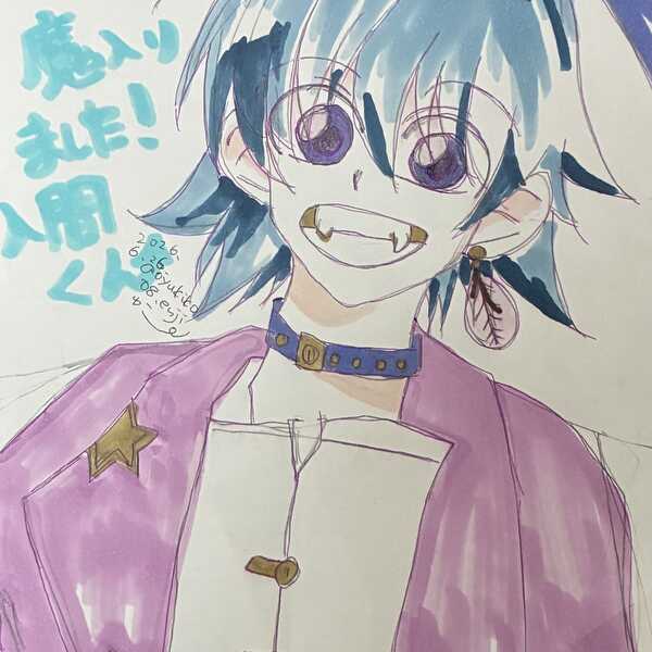 魔入りました入間くんイラスト