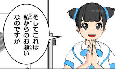 第71話 神の存在証明