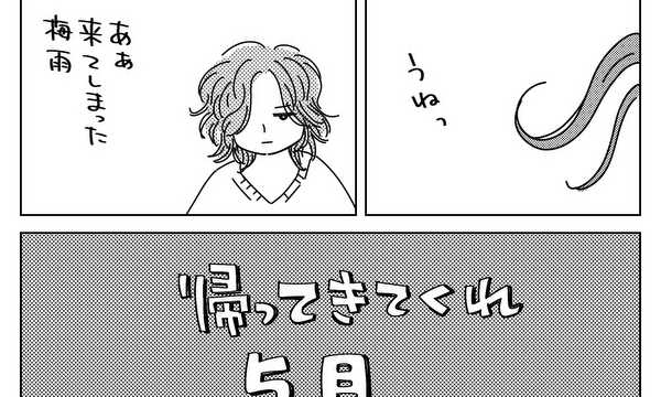 6月それぞれの気分転換について