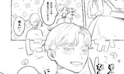 第1話 読切