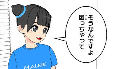 第73話 情報