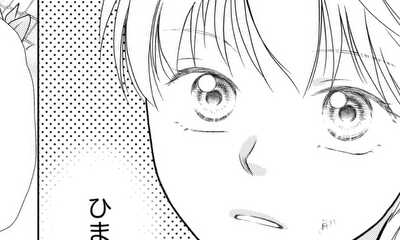 第1話 決意