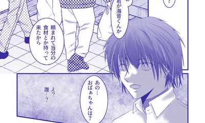 第2話 異世界転移？