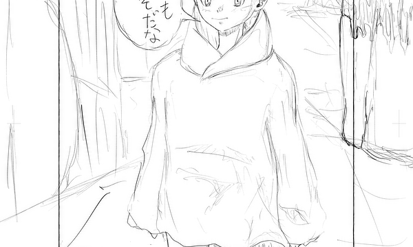 異世界ソロ旅