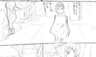第1話 異世界を少年が一人旅