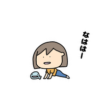 ぽー