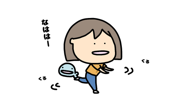 ぽー家の人々