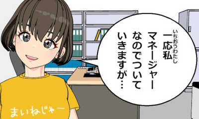 第75話 聖典