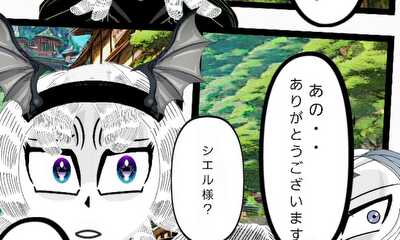 第13話 転生勇者⑤