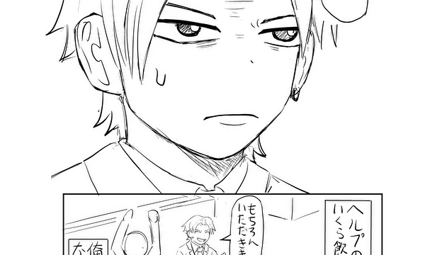 1周回って1週間［ネーム］