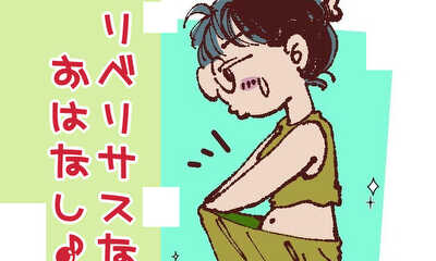 第1話 リベリサスなお話　