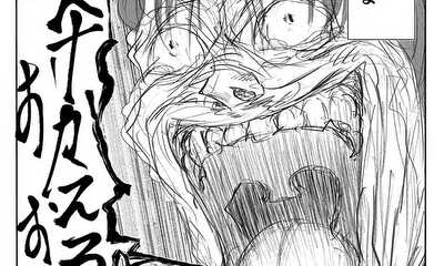 第8話 人並みに