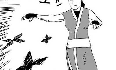 第47話 「忍者」