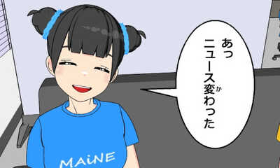 第76話 同級生