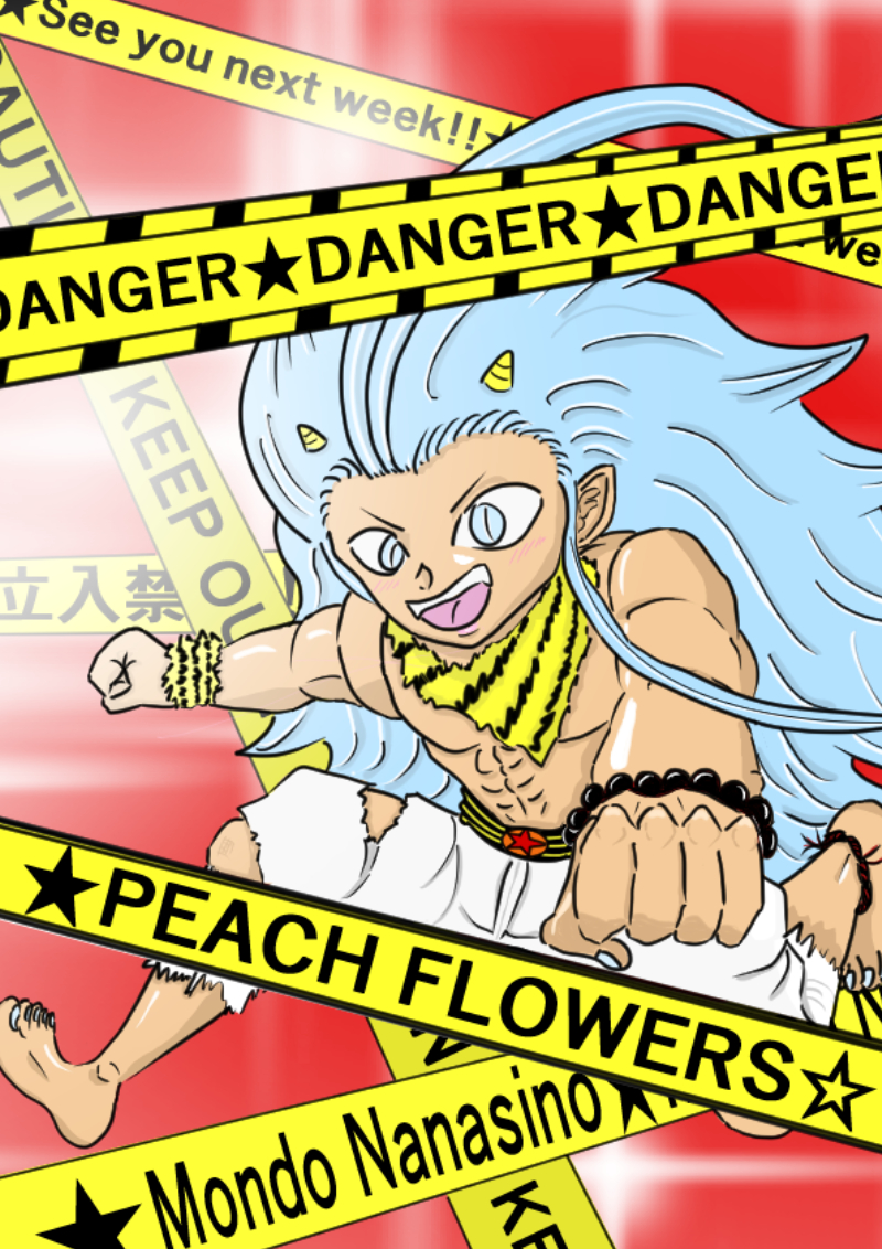 DANGEROUS‼0