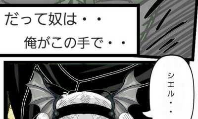 第15話 ウィンダム・クロニクル②